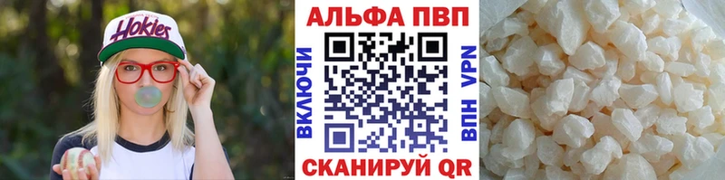 hydra как войти  Вельск  APVP крисы CK 