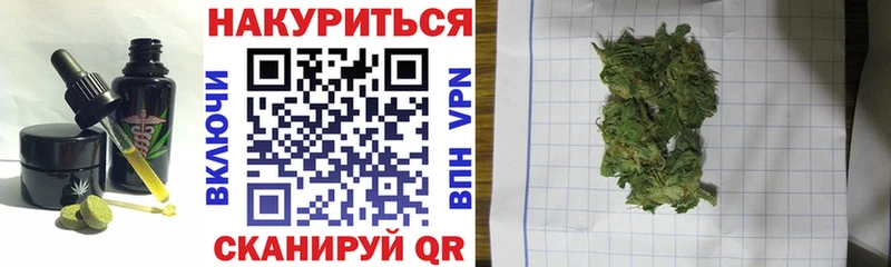 блэк спрут зеркало  закладки  Вельск  Canna-Cookies марихуана 