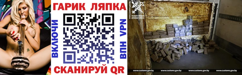 mega онион Вельск ГАШ убойный