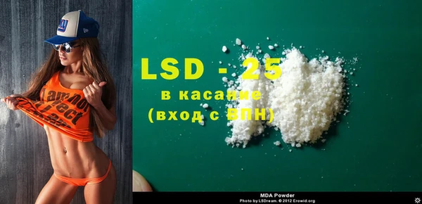 молекула духа Белоозёрский