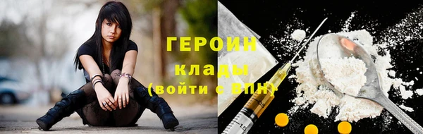 метадон Беломорск
