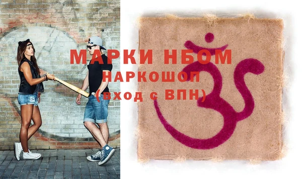 метамфетамин Белокуриха