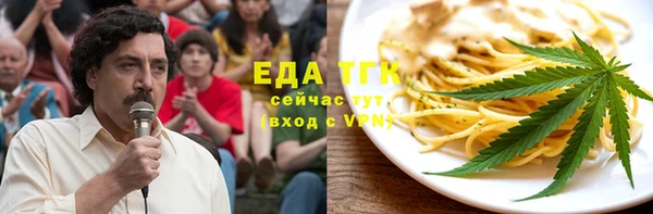 молекула духа Белоозёрский