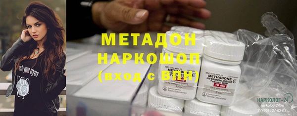 метамфетамин Белокуриха