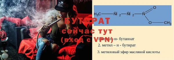 молекула духа Белоозёрский