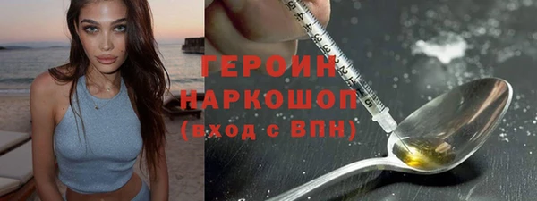 молекула духа Белоозёрский