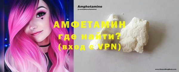 метамфетамин Белокуриха