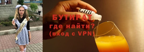 молекула духа Белоозёрский