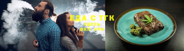 метамфетамин Белокуриха