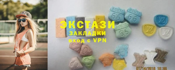 молекула духа Белоозёрский