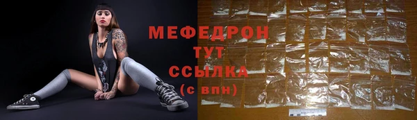 метадон Беломорск