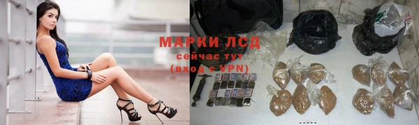 молекула духа Белоозёрский