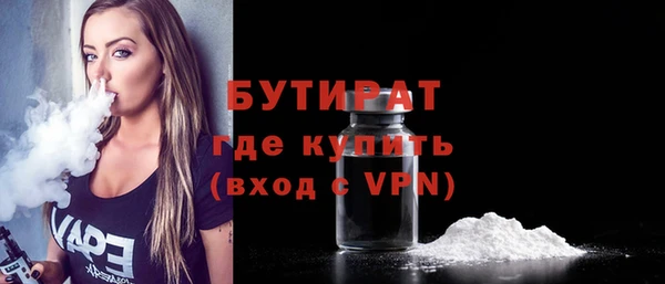 метадон Беломорск