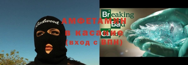 метадон Беломорск