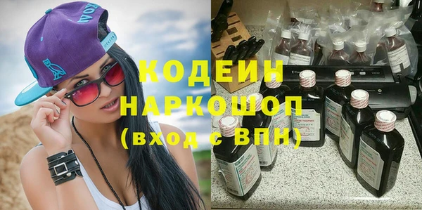 метадон Беломорск