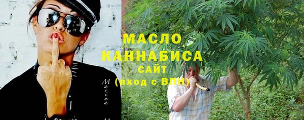 метамфетамин Белокуриха