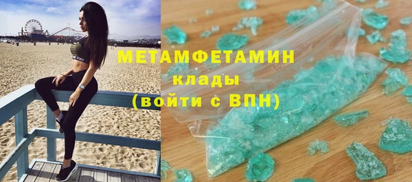 молекула духа Белоозёрский