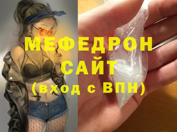 молекула духа Белоозёрский