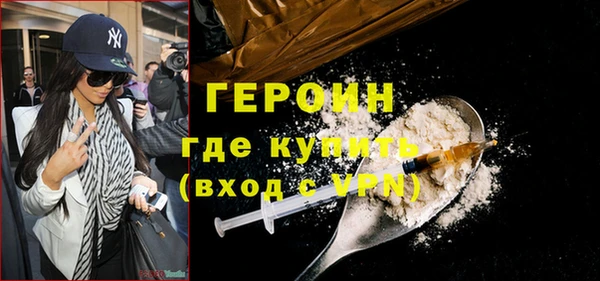 метамфетамин Белокуриха