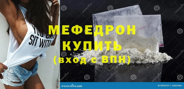 метамфетамин Белокуриха