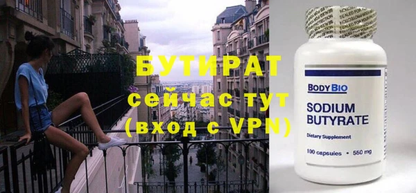 метамфетамин Белокуриха