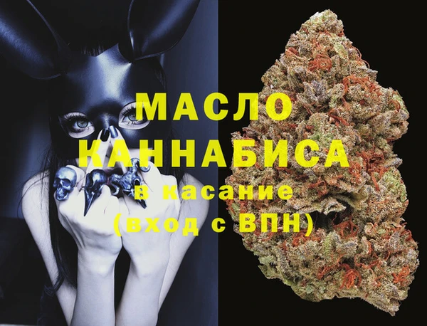метамфетамин Белокуриха