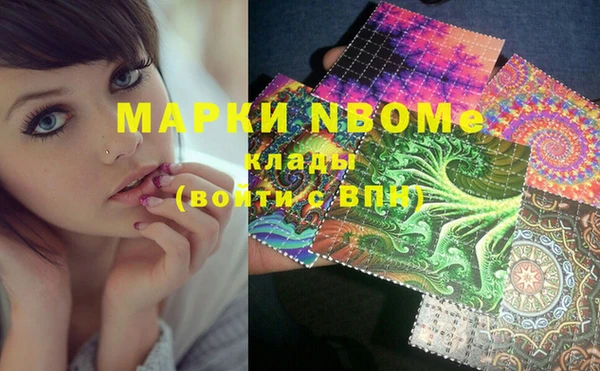 метамфетамин Белокуриха