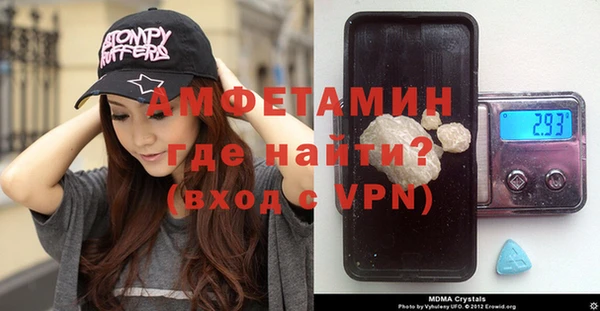 молекула духа Белоозёрский