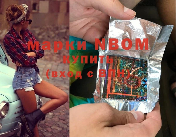 молекула духа Белоозёрский