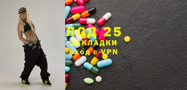 метамфетамин Белокуриха