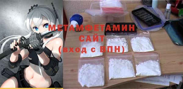 молекула духа Белоозёрский