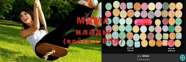 молекула духа Белоозёрский
