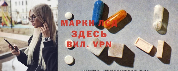 молекула духа Белоозёрский