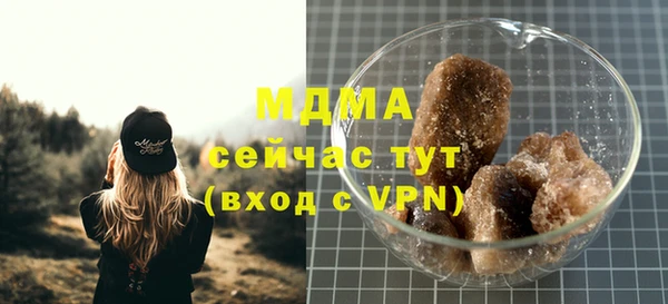 молекула духа Белоозёрский