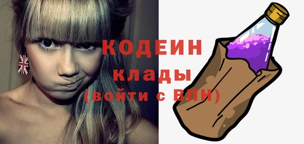 метадон Беломорск