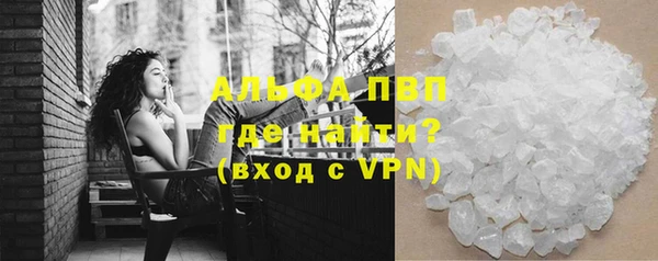 метамфетамин Белокуриха