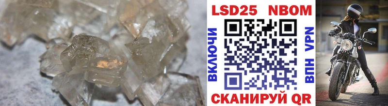 LSD-25 экстази ecstasy Вельск