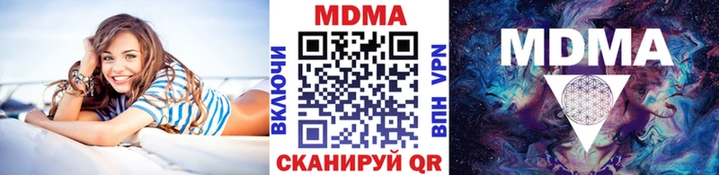 MDMA VHQ  купить наркотик  Вельск 