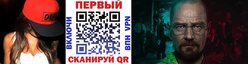 Метамфетамин мет Вельск