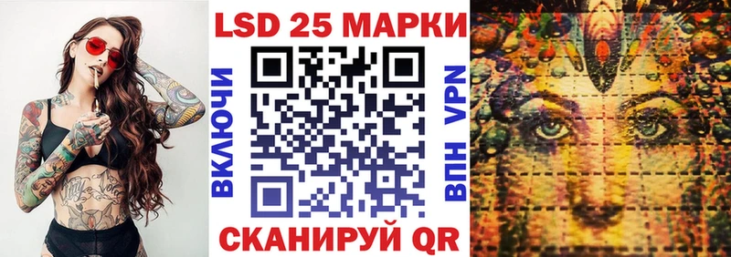 Марки 25I-NBOMe 1500мкг  наркота  Вельск 