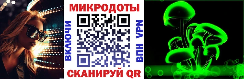 Псилоцибиновые грибы мицелий  Вельск 